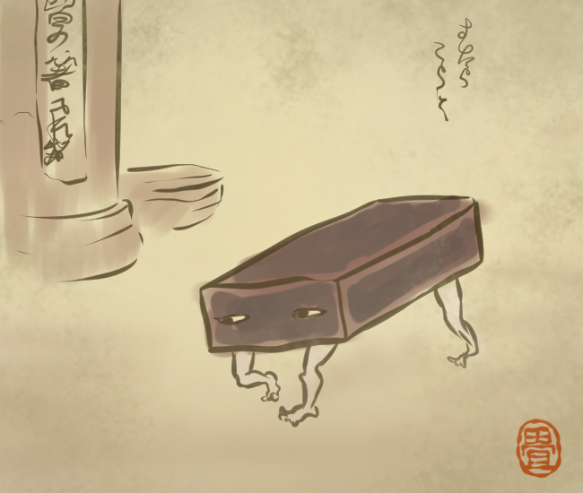 和菓子妖怪 
