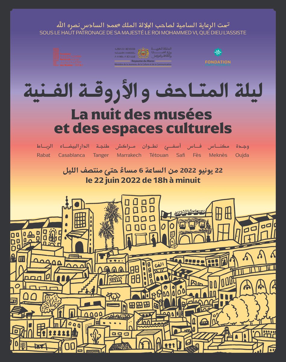 Fondation Nationale des Musées du Maroc tweet media