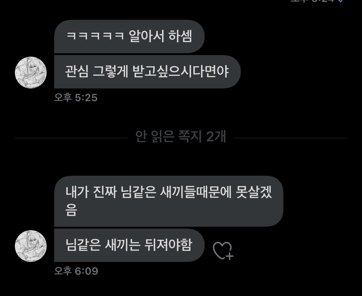Lets_nimm's tweet photo. 마지막으로 말합니다. 그만하세요. https://t.co/E4xpcdc9Po
