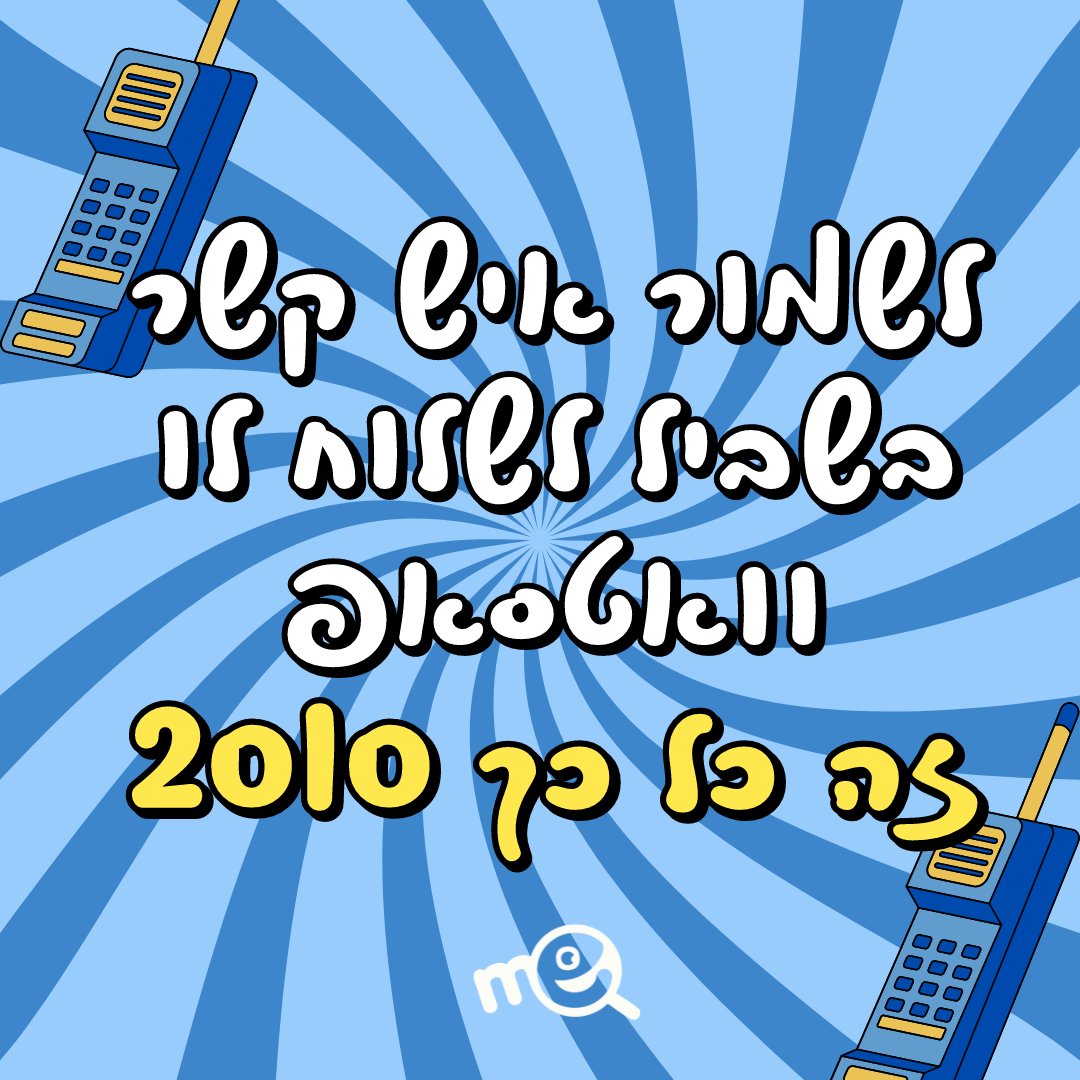 MeappIL's tweet image. מכירים את כל הדרכים ב Me (ויש לא מעט 😉) לשלוח וואטסאפ בלי לשמור באנשי הקשר...? 🤔
כתבו לנו בתגובות!

#meapp #me_app #me #זיהוישיחה