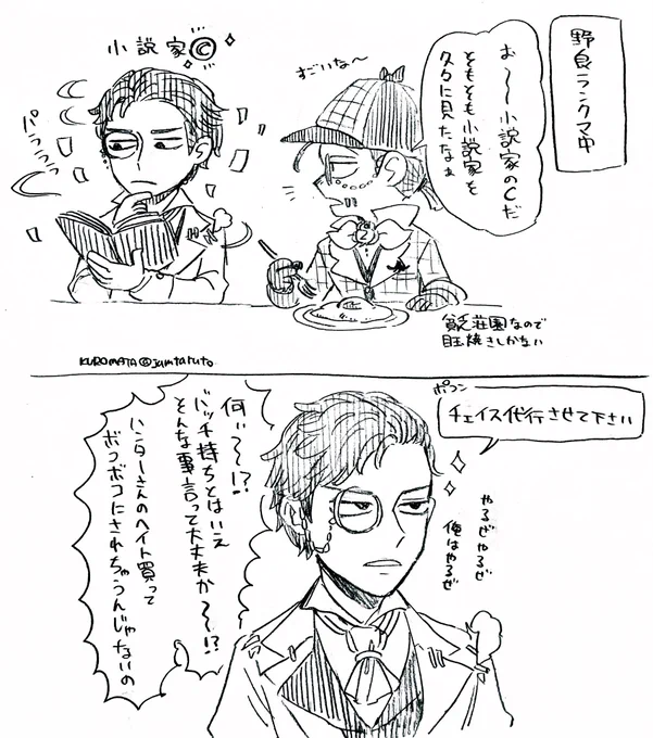 ゆるい実録
ハンター専のサバイバー程怖いものはない(味方で有難う御座いました)

第五人格 