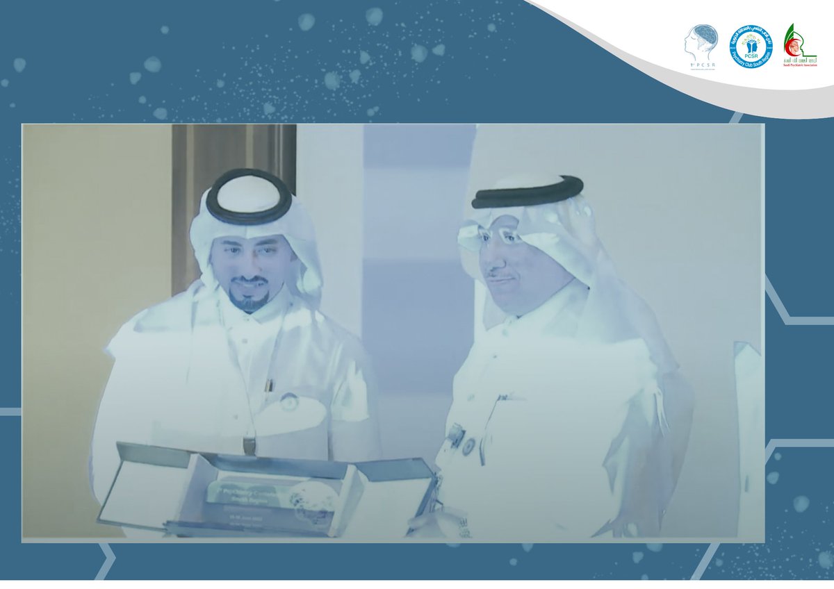 PSYCSR's tweet photo. جانب من تكريم المتحدثين والمشاركين في 

#مؤتمر_الطب_النفسي_الاول_بالجنوب
#1stPSYCSR https://t.co/J8mrtVqAsv