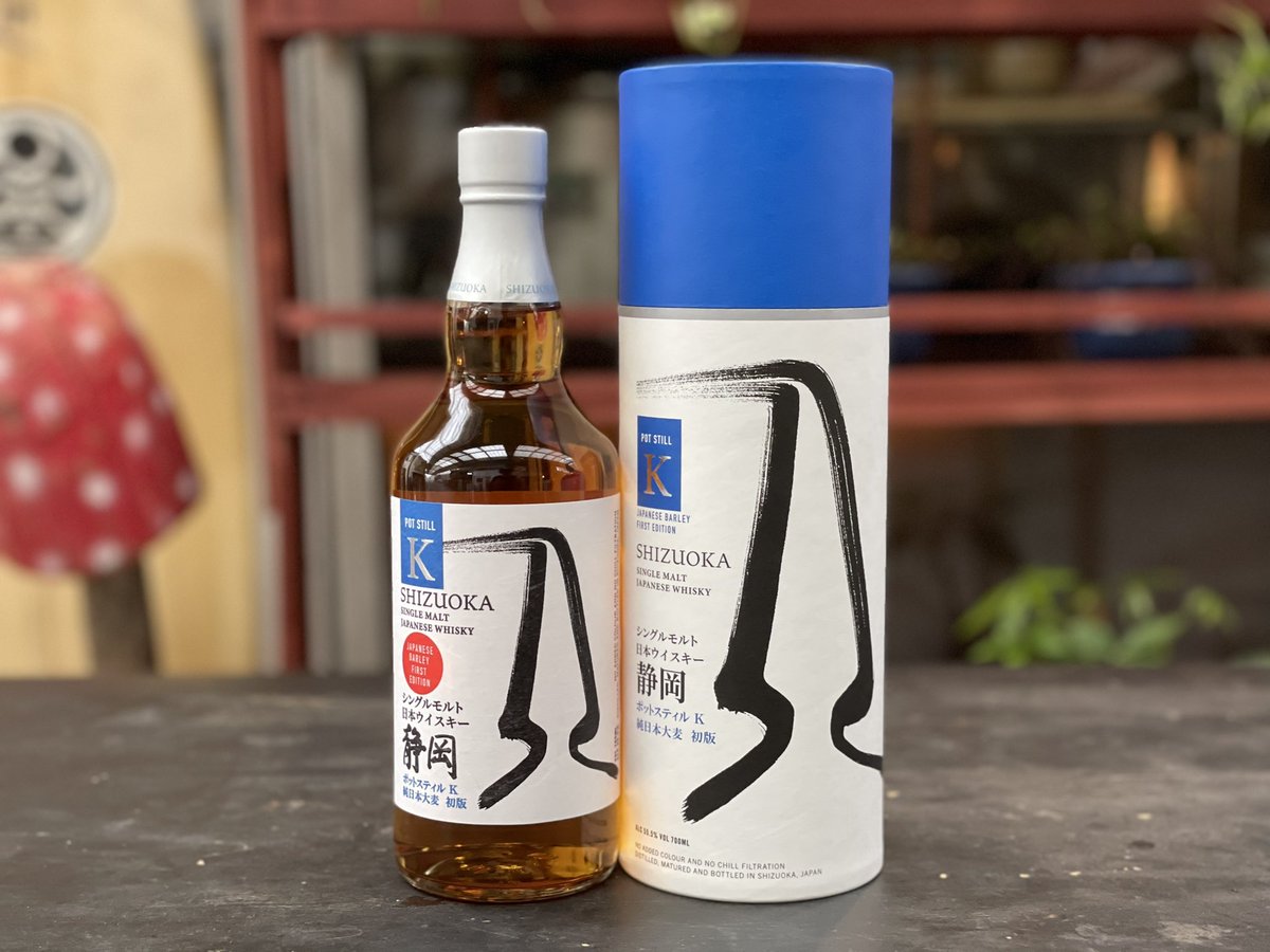 sweetmambop's tweet photo. やってきましたガイアフロー
ポットスティルK 感謝
#japanesewhisky #shizuoka #ガイアフロー #potstillk #ウイスキー https://t.co/6MSK8NV8aa