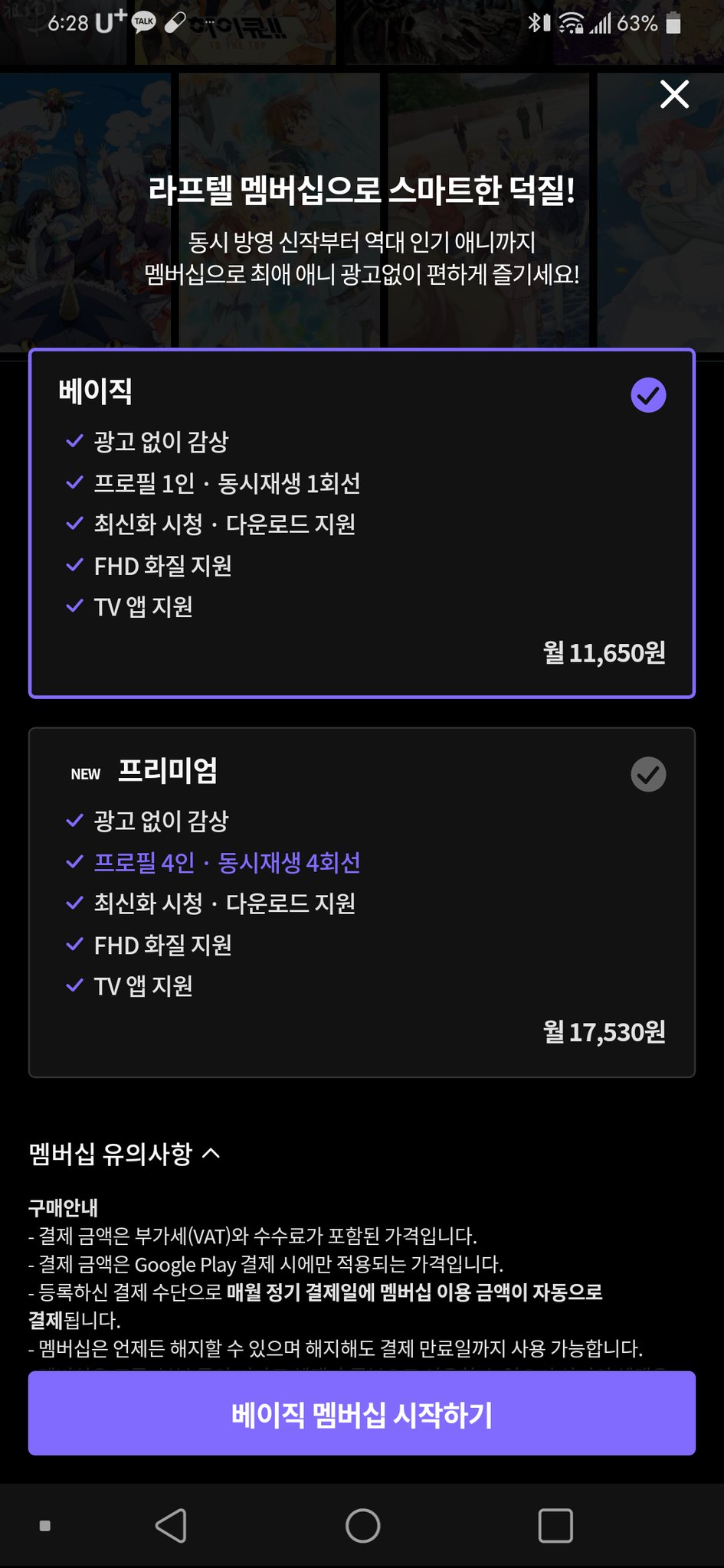 소다💙 | ソーダ On Twitter: 