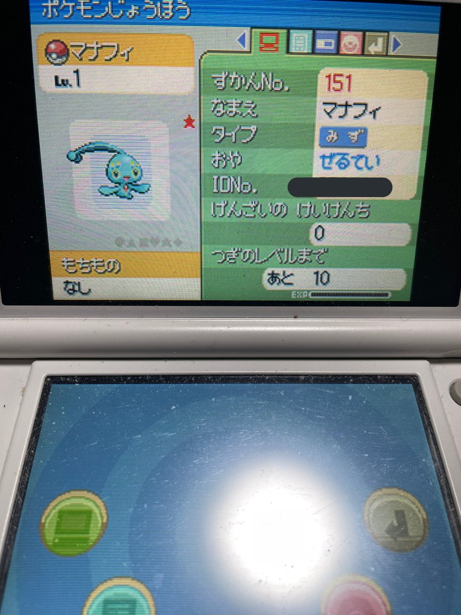 ダイパリメイク sp マナフィの色違い入手方法 ポケモンbdsp 攻略大百科