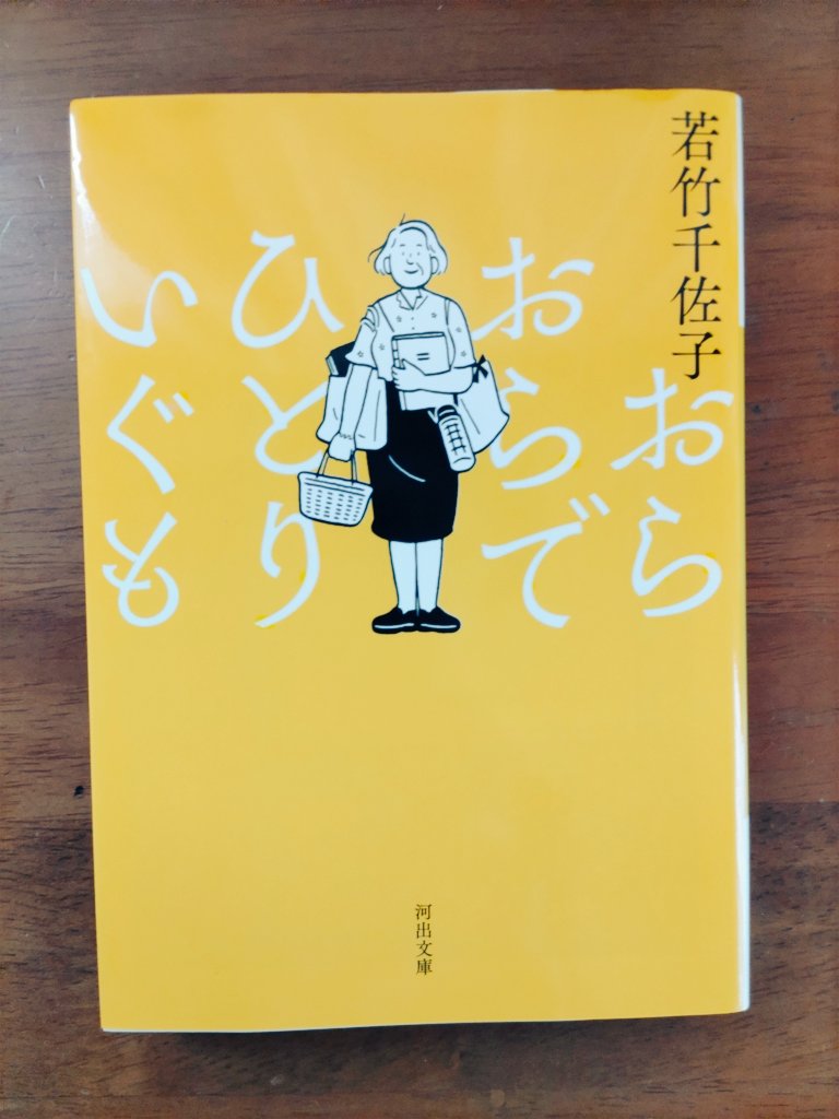 帆波 Homami360 Twitter