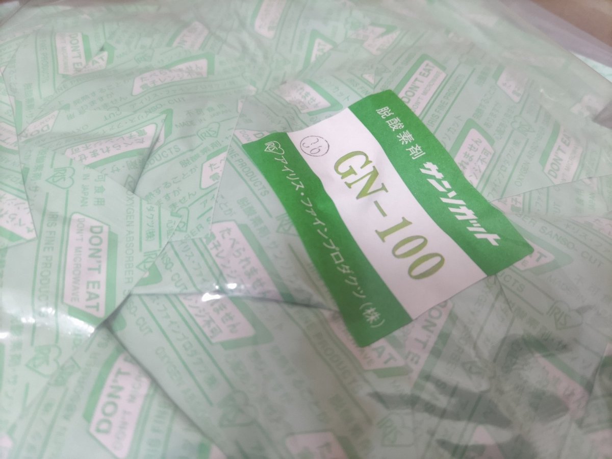 ilodoly's tweet photo. 今度はデーツの小売袋に同梱する、脱酸素剤が届きました。
金属探知検査でも邪魔にならない、非鉄系のスグレモノ。
最小ロットで3000袋😯購入！
おぉぅ…やったります!!

#オーガニック　
#デーツ　
#オーガニックデーツ　
#ilodoly 
#イロドリ
#コーヒーに合う https://t.co/I2h2OVK02M