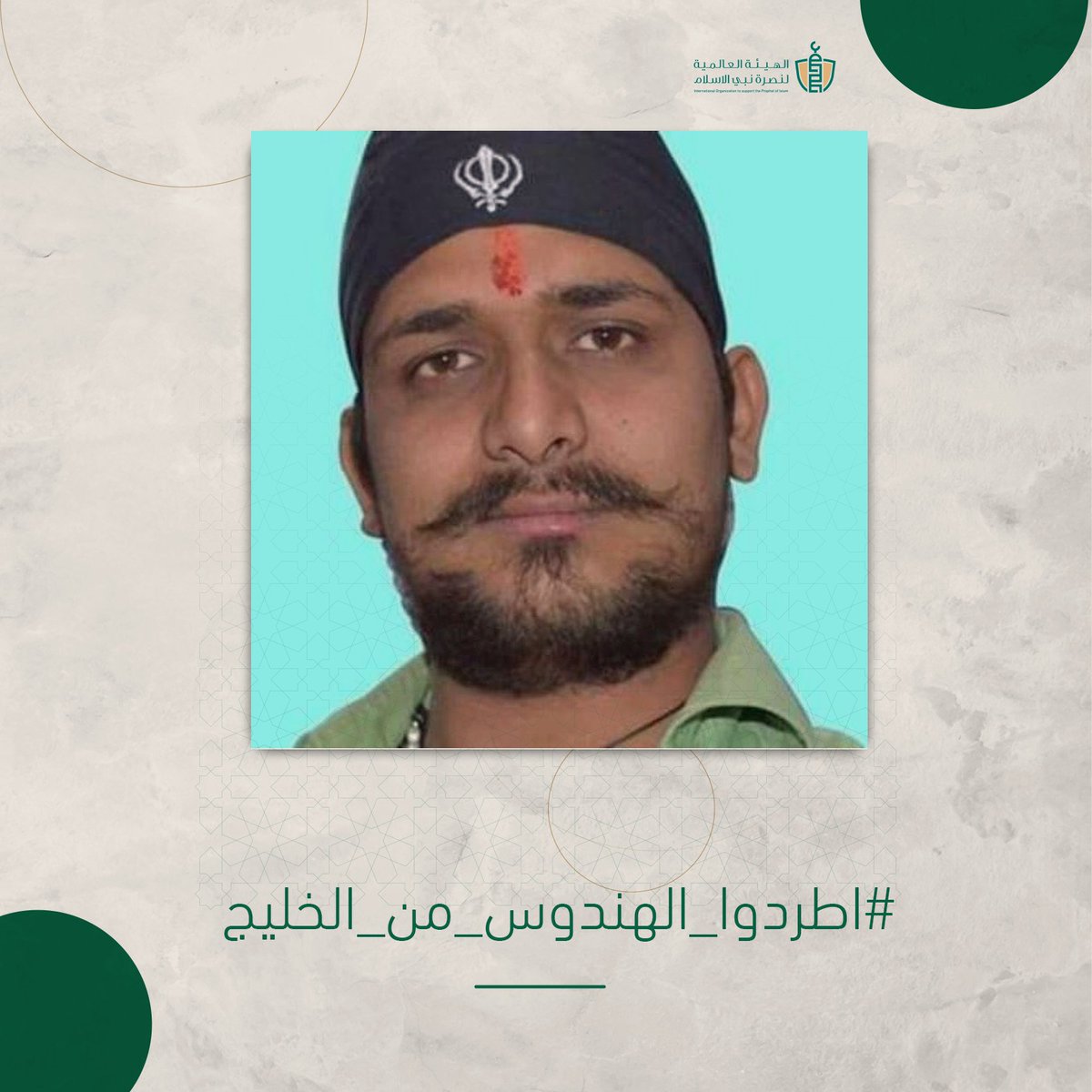 SupportProphetM's tweet photo. الهندوسي القاتل  بهاراف سينغ قتل الشاب المسلم مدثر ذو ال14 عامًا برصاصة في رأسه لأنه هتف دفاعًا عن رسول الله صلى الله عليه وسلم.
#غضبة_المليار_لرسول_الله 
#اطردوا_الهندوس_من_الخليج https://t.co/lot983CGTZ