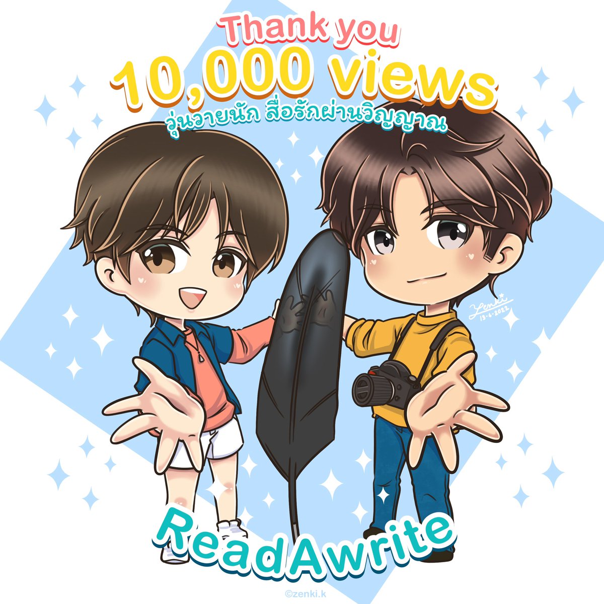 ZenkiZk's tweet photo. ยอดวิวถึง10k view แล้วคร่า 🙏
กับนิยายเรื่องแรกในชีวิตคว้าขนนกแรกได้แล้ว!! เย้!!🪶
ขอบคุณทุกคนมากๆ เลยนะคะ~
https://t.co/L4PoKvEOp7
#คุยกับคุณนักเขียน #readAwrite #DekD #Fictionlog #DOF #แนะนํานิยายวาย #นิยายวาย https://t.co/LXDcrRhMog