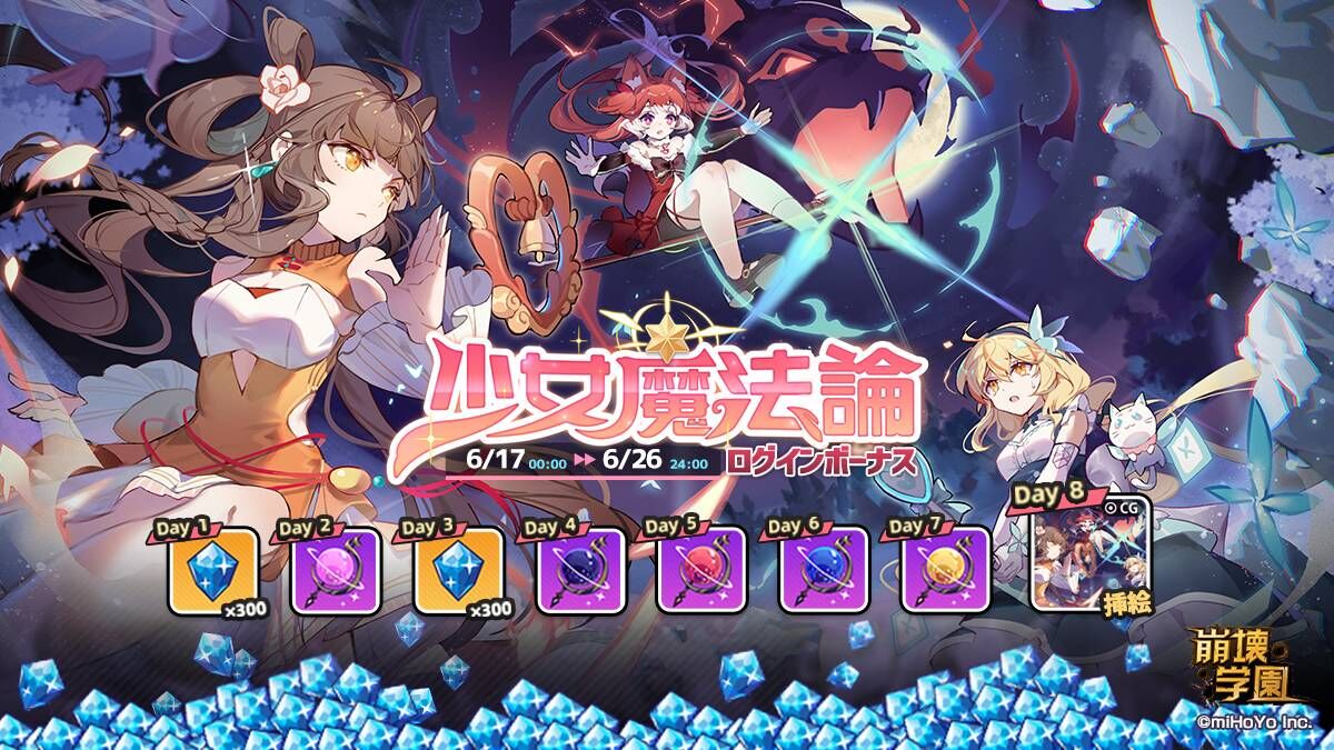 崩壊学園公式 Houkaigakuen Twitter