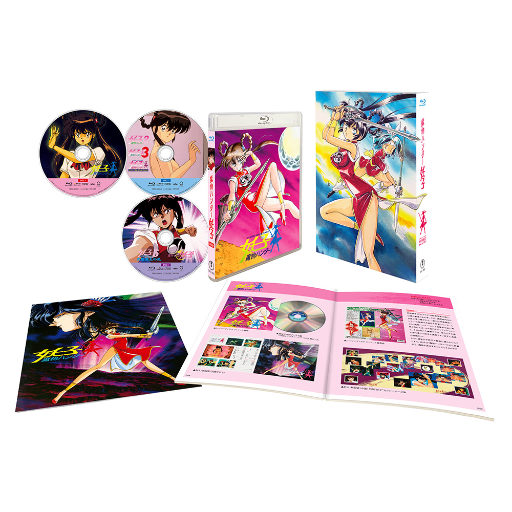TOHO animation STORE on X: TOHO animation STORE on X: