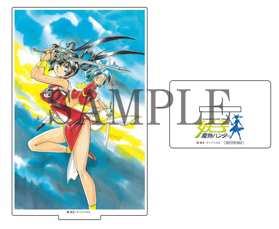 TOHO animation STORE on X: TOHO animation STORE on X: