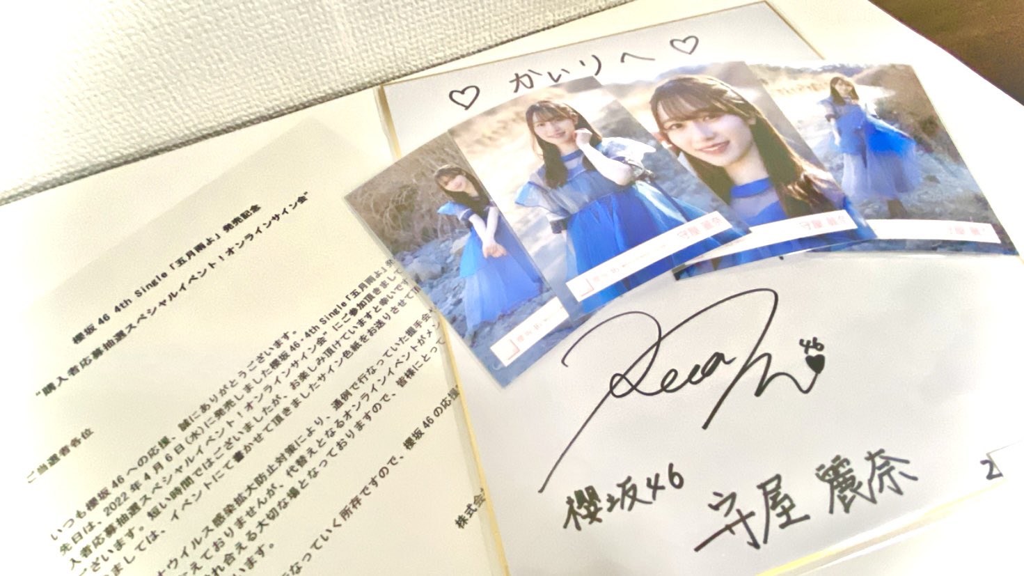 櫻坂46 守屋麗奈 直筆サイン入りチェキ ユニエア