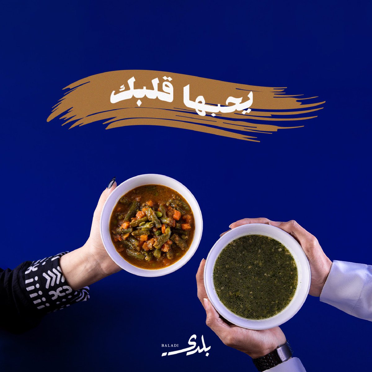 baladirest's tweet photo. إنت من أي فريق فيهم 🤔؟ 
الملوخية أو الخضار المشكل 

#مطاعم_بلدي .. #baladi_restaurant
.
.
#بلدي #رز #مظبي #دجاج #لحم #ايدام #ملوخية #ايدام_خضار #خضار #جدة https://t.co/dHKXqLSR15