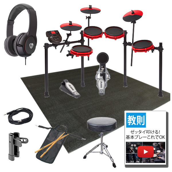 mhfriends's tweet photo. レッドカラーがカッコイイ✨ #電子ドラム「#ALESIS / Nitro Mesh Special Edition」

"初心者セット"は防音マット/椅子/スティックなど必要なもの全てが揃っており、届いてすぐに練習可能‼️

https://t.co/GMSKNE1tsB

詳細ブログはこちら▼
https://t.co/YJyHVcYzsd
#NitroMeshKit https://t.co/pdsd77cVIq