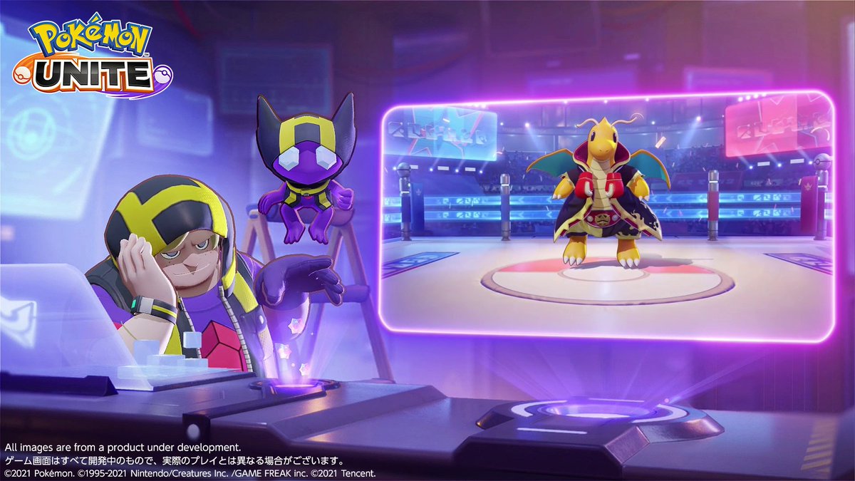 ポケモンユナイト公式 カイリューのホロウェア チャンピオンスタイル を紹介 新しいホロウェアで華麗なるバトルを楽しもう ポケモンユナイト T Co Pyuzxhumuu Twitter