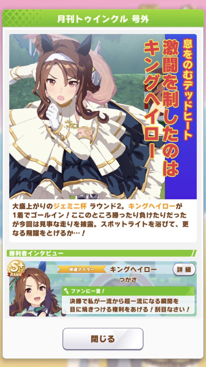 つかさ Tksavsvkwy Twitter つかさ Tksavsvkwy Twitter