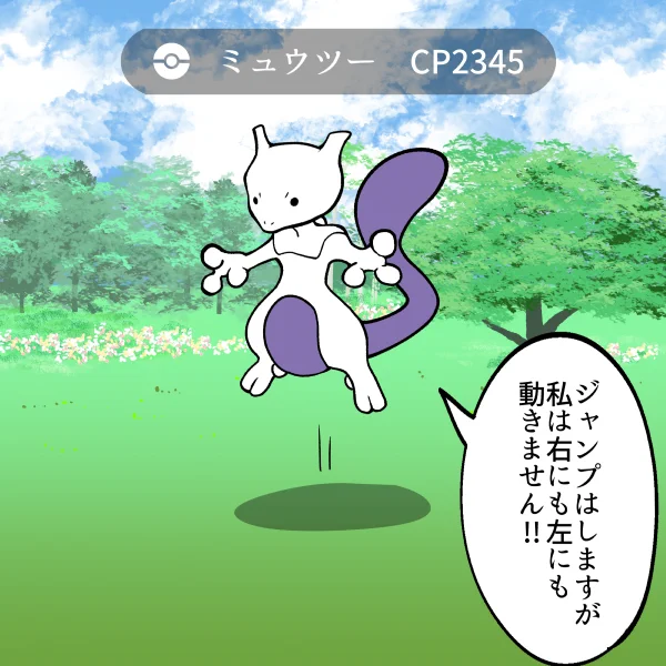 評価できる 