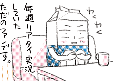 名取役・佐藤寛太さんお誕生日おめでとうございます!!!🥳🥳
7/6(水)発売のドラマ版「あせとせっけん」DVD&Blu-rayではアウターケースカラーイラストと、画像みたいな感じのいつもノリでドラマ踏破オタク感想を描き下ろしました!!
ご予約はこちらからどうぞ!
https://t.co/mHxqhjqruE 