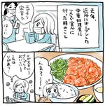 一気に血の気が引きそう･･･!食事を終えてお会計のとき、あることに気付き･･･!