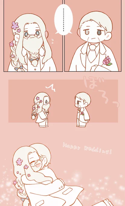 前日までは今さら結婚式とか別にねーなんて言ってたおじいちゃんゲラアル 