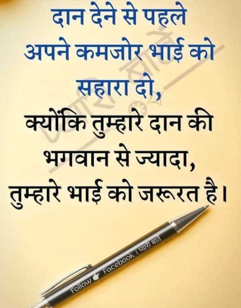 Parmjee48663068's tweet photo. Jai Hind Jai Bharat https://t.co/uSSbVadTaP