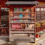 石見銀山の自動販売機がレトロ!景観にとことん配慮した自動販売機。