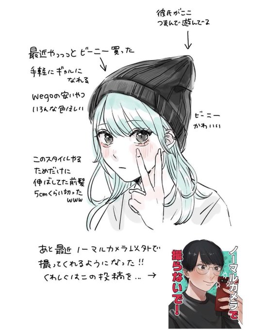 涙袋のtwitterイラスト検索結果