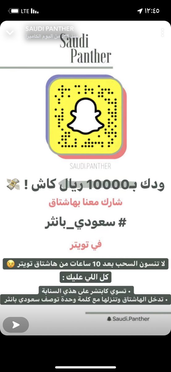alp_maram's tweet photo. المصداقيه  #سعودي https://t.co/hCn1SQ2UdF
