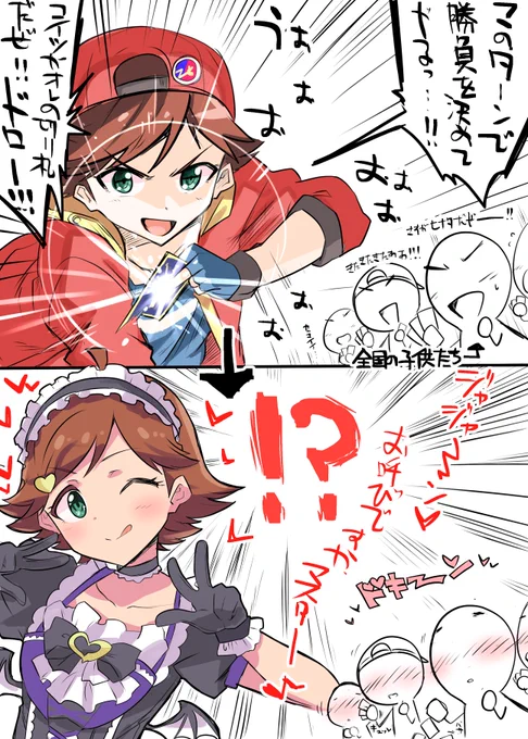 こんなんあかんでしょ 
