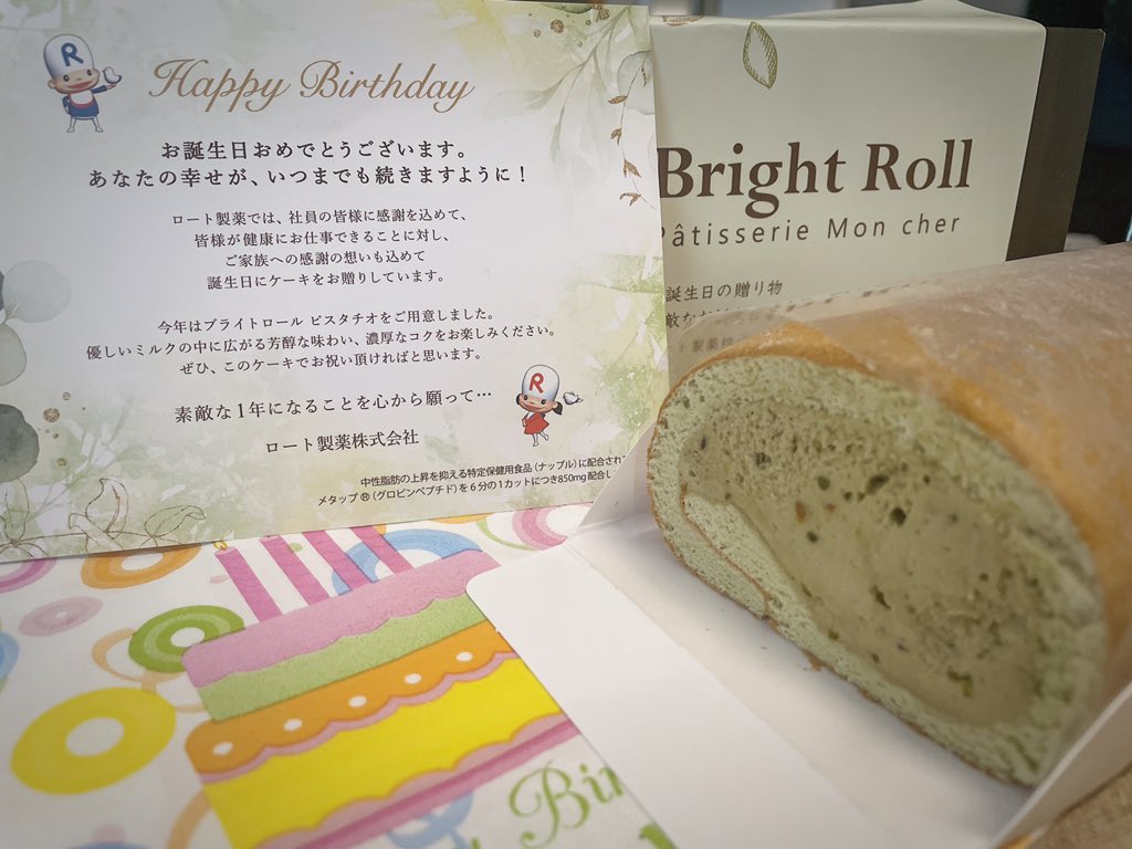 itsukoyamada's tweet photo. 全員の誕生日に、中性脂肪の上昇を抑える成分の入ったピスタチオケーキくれる会社です🍰罪悪感なく美味しかった！

リモートワークで肩凝り運動不足が重積している方へ、個人でも会社みんなでも取り組めるロート製薬の健康活動シェアします！ #健康経営 #運動 #喫煙ゼロへ #note #ロート製薬 https://t.co/4LUBVpuLXB