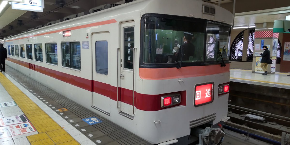 KEGON60501720's tweet photo. お疲れ様でした
#351f
それにしても今年も廃車が多いなぁ…
これから廃車する車両が少なくなりますように https://t.co/6k8fhaZGdn