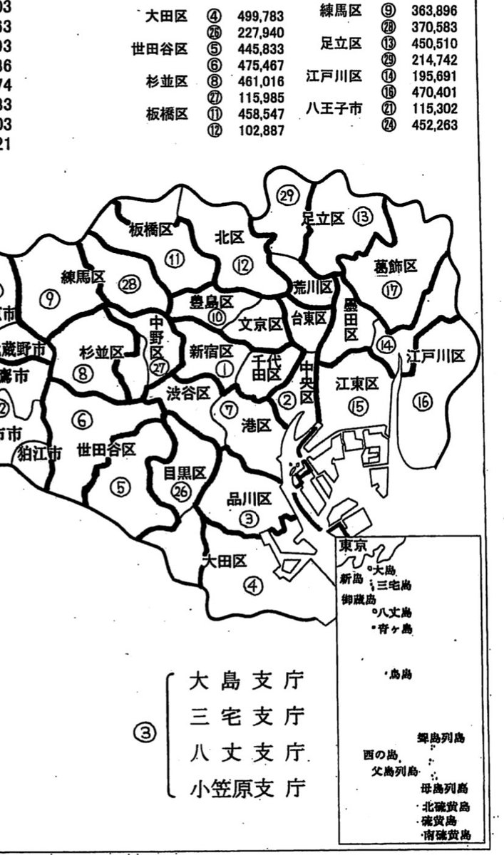 衆議院議員、選挙区東京23区の区割り。 