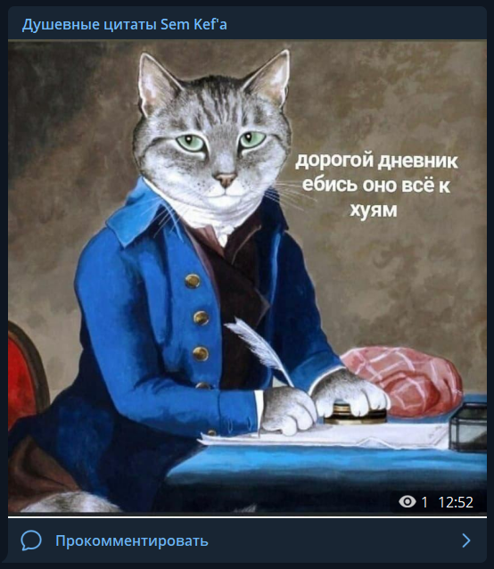 Sem_Kef's tweet photo. Люди делятся на 2 типа: https://t.co/JjNyFrZXC5