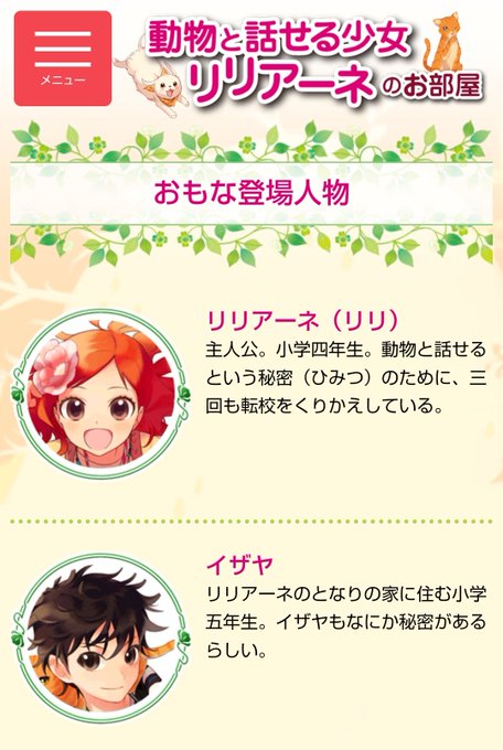 リリアーネのtwitterイラスト検索結果 リリアーネのtwitterイラスト検索結果