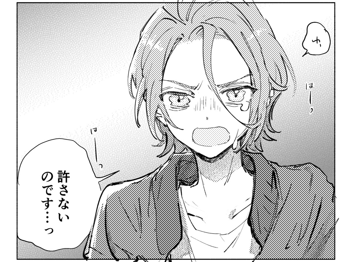 トーン整理 