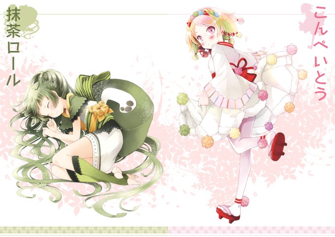 Kuroda Degisim Ve Mi Akino 1 Whotwi Grafiksel Twitter Analizi