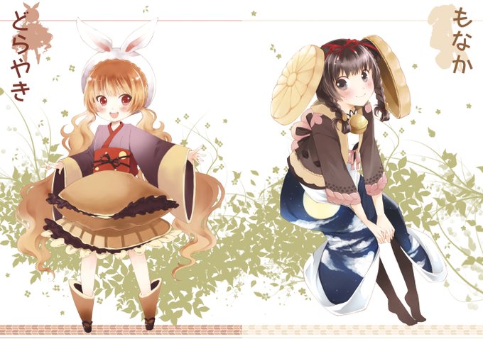 Conversation Between Kuroda And Mi Akino 1 Whotwi Graphical Twitter Analysis