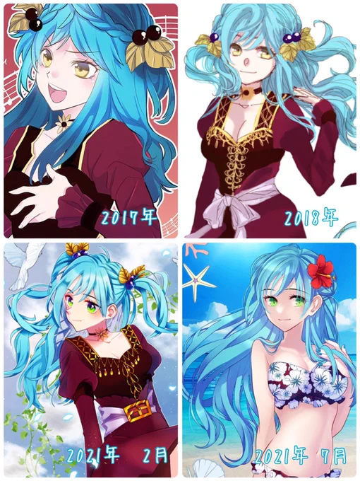 #うちの子を初めて描いた時から今の絵柄を見比べるとどれだけ変わったかよく分かる うちの子第一号 ジオ・カリヨン ちょこちょこ服や顔が変わる😂 初期はなんか気が強そうなお顔だな #うちの子 #オリキャラ #創作イラスト #イラスト #illustration