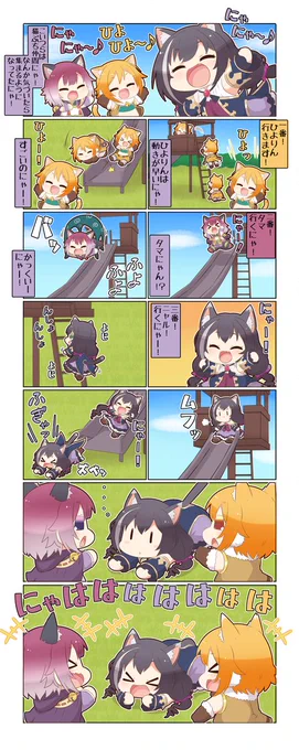 ぷちこね266 #漫画 #ぷちこね #プリコネR #プリンセスコネクト!Re:Dive #キャル(プリコネ) #ヒヨリ(プリコネ) #タマキ(プリコネ) https://t.co/svUfvQ69oQ 