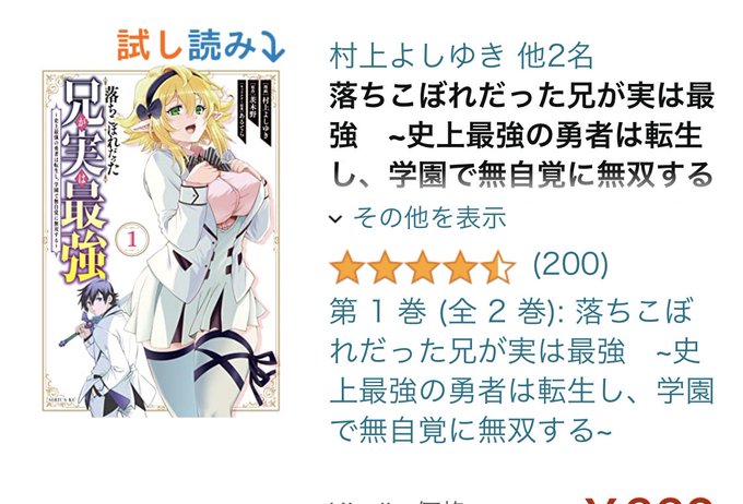村上よしゆき Murakami44 Twilog