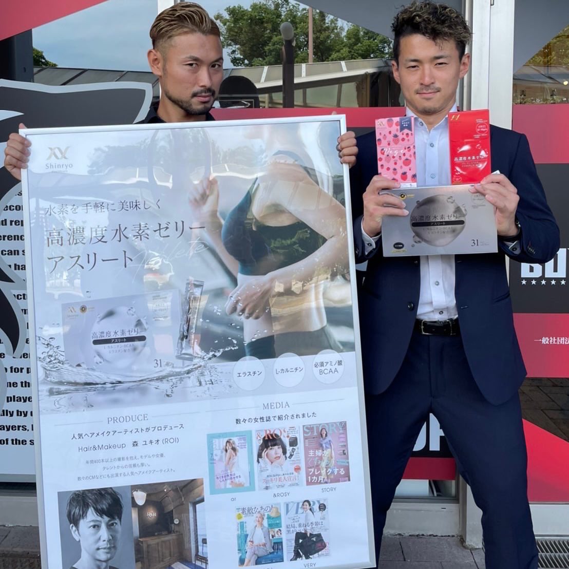 .
 
📣先着400名様プレゼント🎁💕

スポンサーの #株式会社新菱 様の
「 #高濃度水素ゼリー(アスリートタイプ)」をプレゼントさせていただきます‼️

6月19日(日)10:30より
屋内の新菱様ブースにて配布いたします‼️
なくなり次第終了となります。

ぜひゲットしてください😊

#ボルクバレット北九州