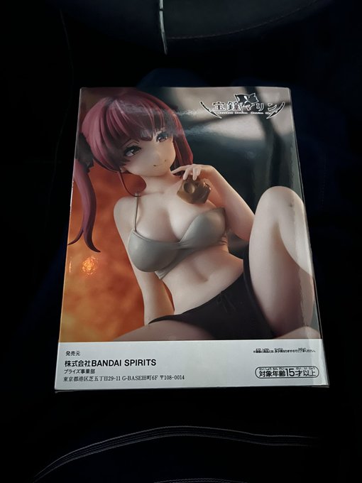 めっちゃ粘ってマリン船長のドスケベフィギュア取れたのでこれからは切り抜きだけじゃなくてチャンネル登録します 