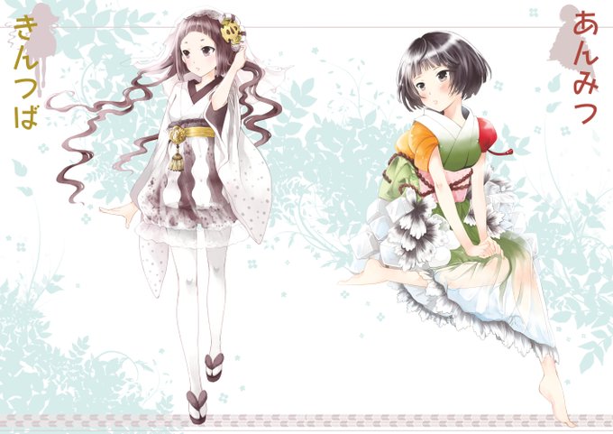 Conversation Between Kuroda And Mi Akino 1 Whotwi Graphical Twitter Analysis