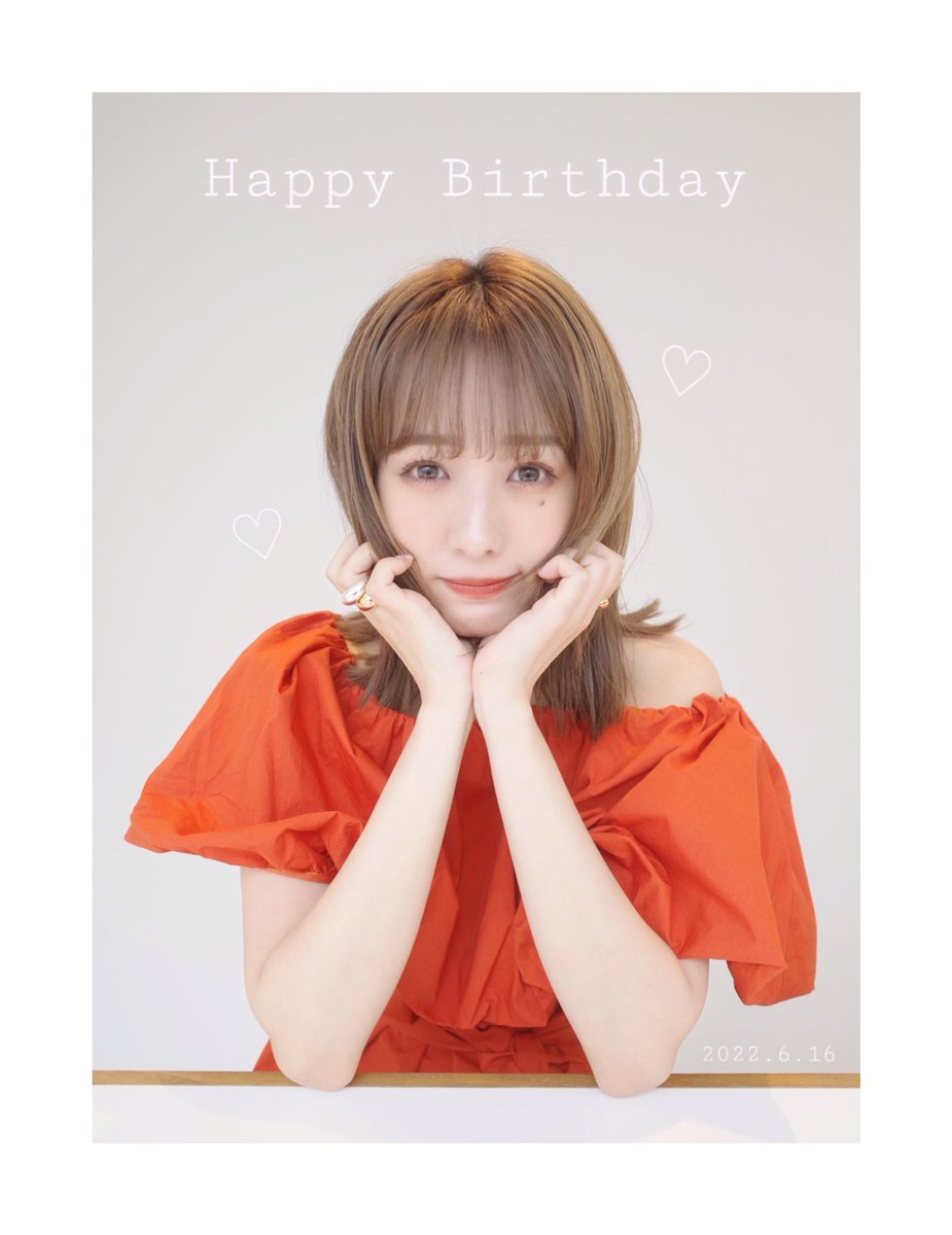お誕生日おめでとう❤︎
しあわせな1年になりますように。
大好きだよ💭🧸
<a href="/Maeda_Nozomi/">前田希美</a>