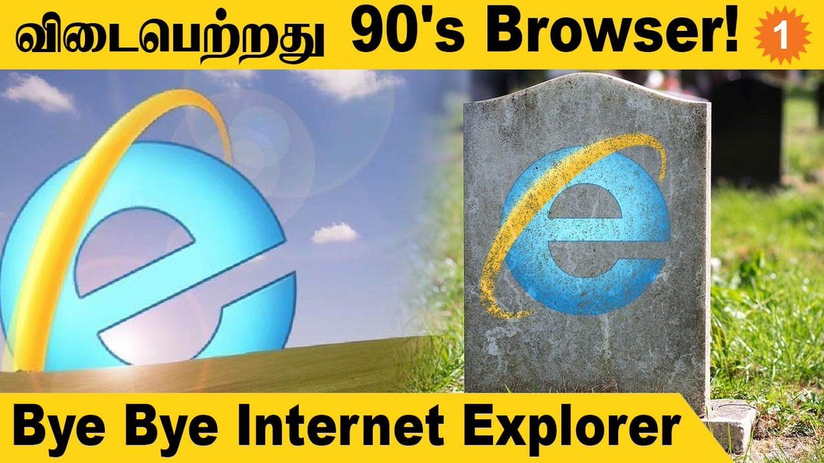 thatsTamil's tweet photo. Internet Explorer மூடப்பட்டது! 27 ஆண்டு கால சகாப்தம் நிறைவு #Tech

#InternetExplorer
#IE
#ByeByeIE

Watch Video: https://t.co/RKCw7N5lAA https://t.co/48nSG3JtGY
