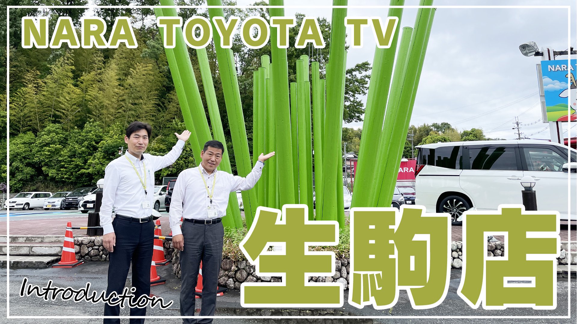 Nara Toyota Group Naratoyotagroup Twitter