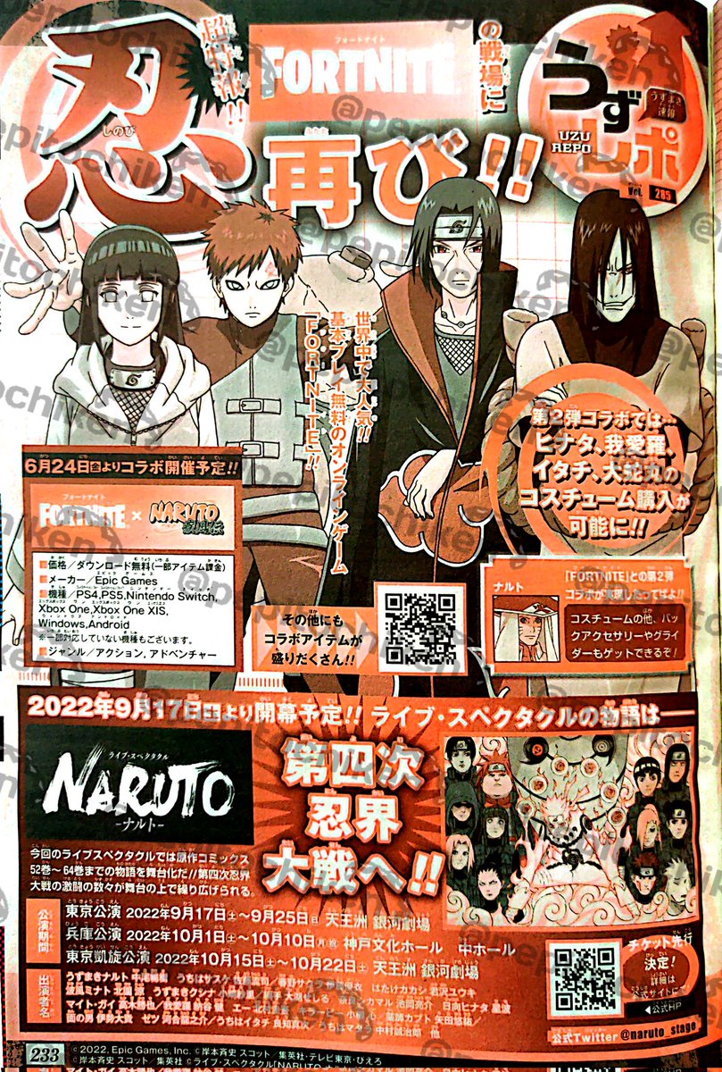 FN_Assist's tweet photo. Just like the first collab, here's our first look at the 2nd wave of upcoming #Fortnite x Naruto skins and cosmetics from a magazine!

Including: Hinata, Gaara, Itachi and Orochimaru

Image: @pepitochiken https://t.co/bIOuULXmIc