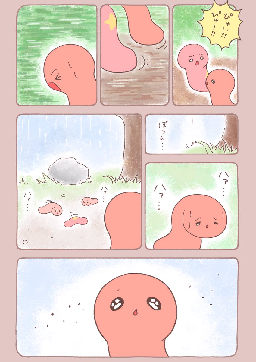 夕焼け色のイモムシとくまちゃん(20)🐻🐛🌱✨ 