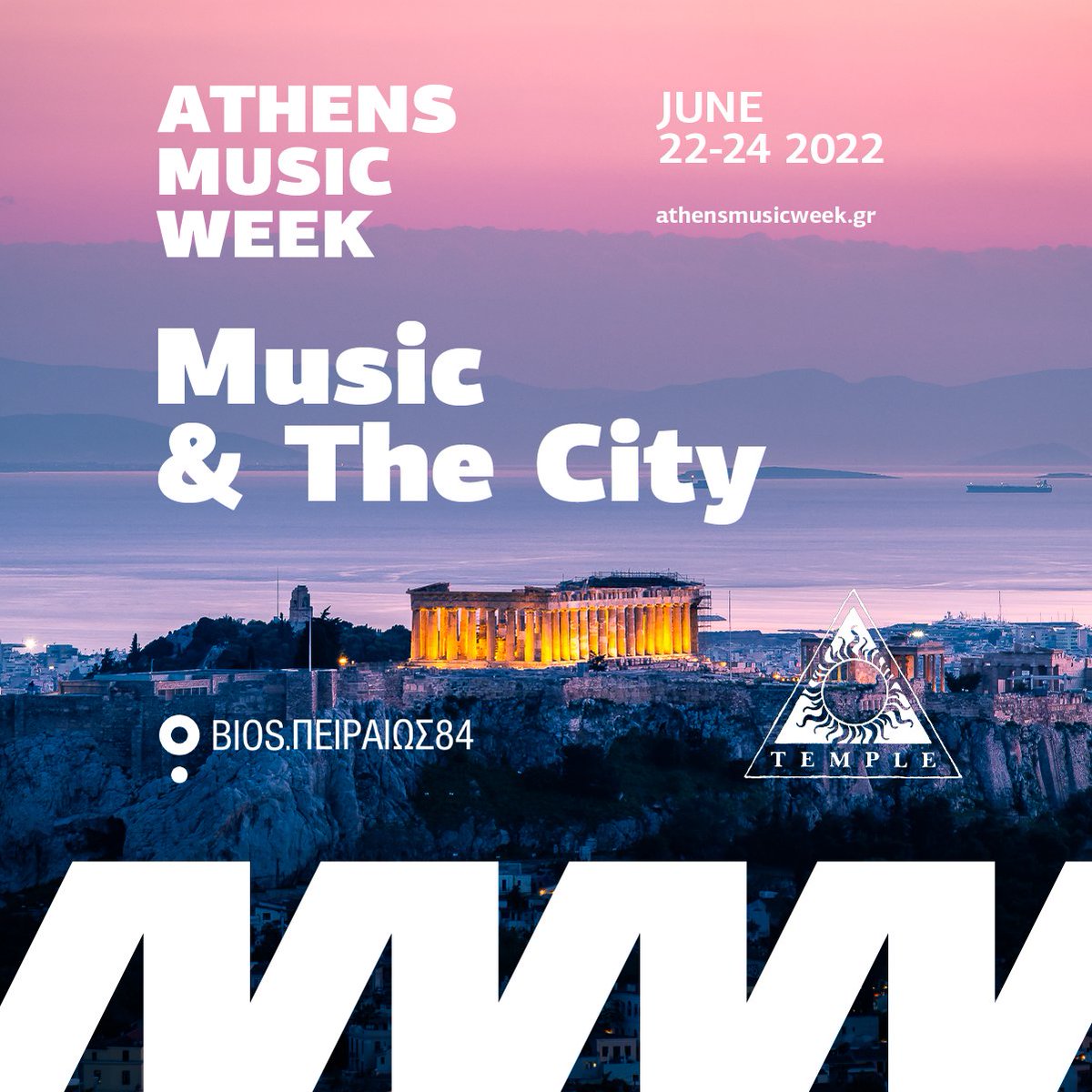 #AMW2022 happenings spread across the urban space!
Buy your ticket now &amp; discover the sound of the city
👉athensmusicweek.gr
#biosathens #templeathens #showcases #citylife #musicvenues #amw2022 #athensmusicweek
